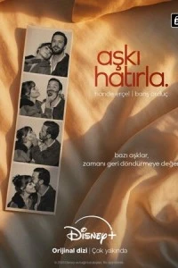 Помни о любви смотреть онлайн бесплатно в хорошем качестве