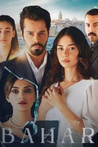 По имени Весна смотреть онлайн бесплатно в хорошем качестве