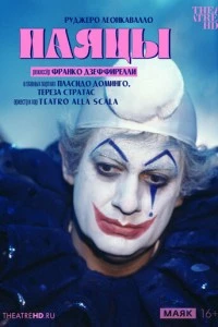 Дзеффирелли: Паяцы смотреть онлайн бесплатно в хорошем качестве