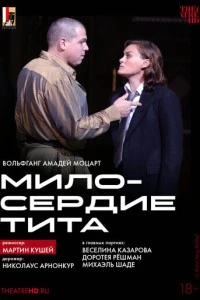 TheatreHD: Мартин Кушей: Милосердие Тита смотреть онлайн бесплатно в хорошем качестве